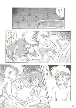 Page 19 of R URABON 3