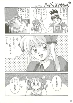 Page 25 of R URABON 3