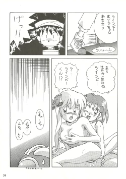 Page 28 of R URABON 3