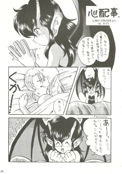 Page 34 of R URABON 3