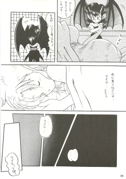 Page 35 of R URABON 3