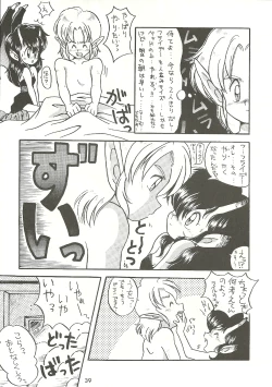 Page 38 of R URABON 3