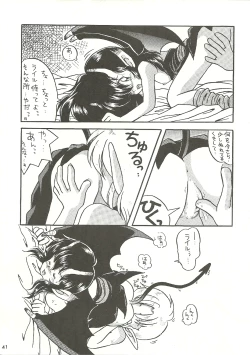 Page 40 of R URABON 3