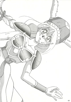 Page 59 of R URABON 3