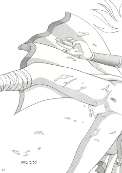 Page 60 of R URABON 3