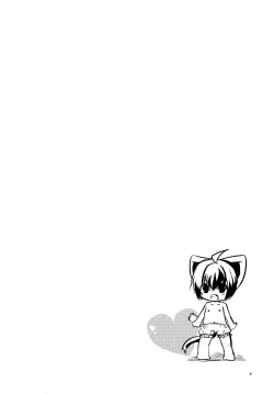 Page 3 of Kyouran Ofuro Time