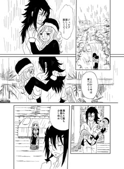 Download ガジジュビ漫画