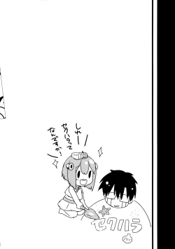 Page 22 of Teitoku! Hayaku Shitekudasai! 2