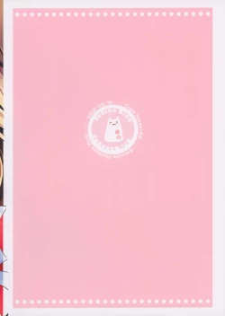 Page 27 of Teitoku! Hayaku Shitekudasai! 2