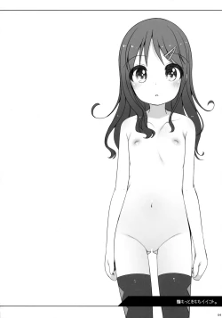 Page 3 of Motto Kimochi Ii Koto.