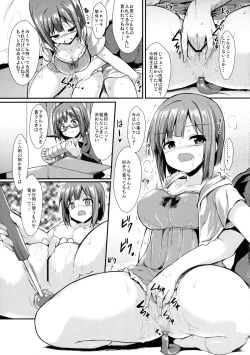 Page 4 of Miku to Riina no Kaisan Kikan no Sugoshikata