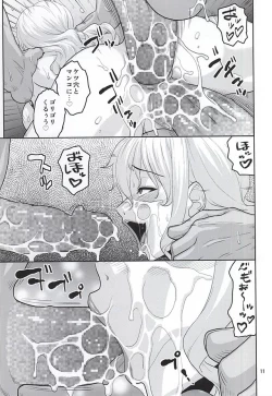 Page 10 of Nami no Ura Koukai Nisshi 10