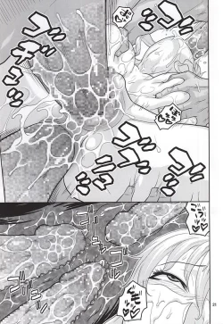 Page 20 of Nami no Ura Koukai Nisshi 10