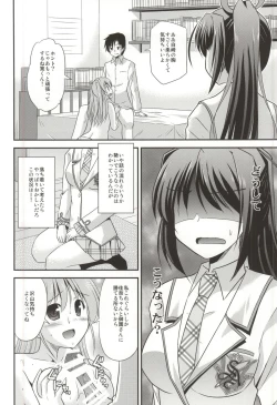 Page 5 of Zoku Hitsujikai no Yuuutsu