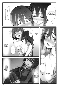 Page 15 of Dear Feeling