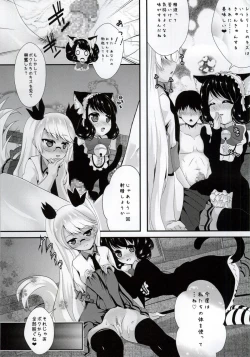 Page 10 of Nyan Nyan Kyoukagasshuku