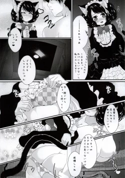 Page 18 of Nyan Nyan Kyoukagasshuku