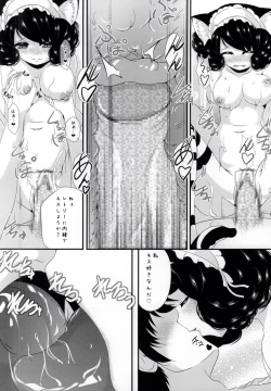 Page 21 of Nyan Nyan Kyoukagasshuku