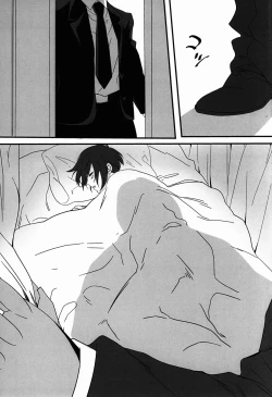 Page 7 of lewd dream