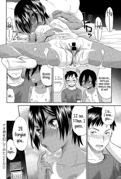 Page 12 of I Tried Raping Nao-kun