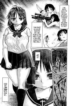 Page 5 of Nare no Hate, Mesubuta | You Reap what you Sow, Bitch! Ch. 1-4