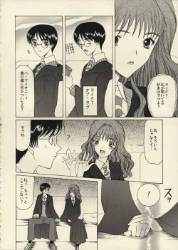 Page 11 of Kegaretemo Suki na Nin