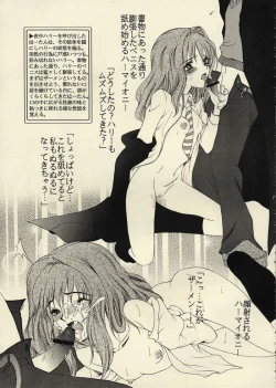 Page 6 of Kegaretemo Suki na Nin