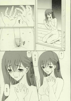 Page 36 of Haru o Matsu Hito - Spring Come She Will