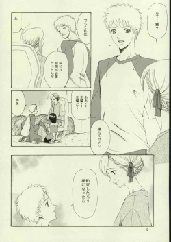 Page 41 of Haru o Matsu Hito - Spring Come She Will