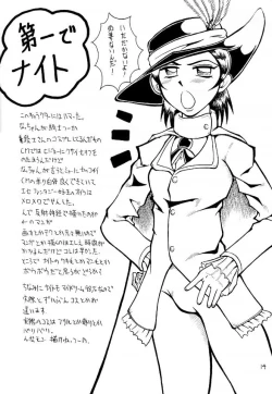 Page 13 of Nattuchande Nigh