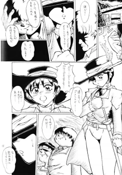 Page 14 of Nattuchande Nigh