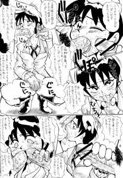 Page 15 of Nattuchande Nigh