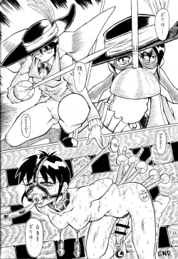 Page 21 of Nattuchande Nigh