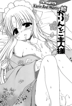 Page 184 of Daisuki! Goshujin-sama | I Love Master!