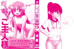 Page 2 of Daisuki! Goshujin-sama | I Love Master!