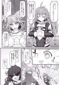 Page 9 of Gensoukyou Futanari Chinpo Wrestling 7 Hijiri VS Miko