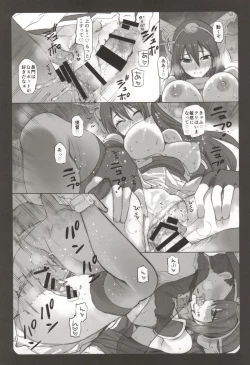 Page 16 of Nagatosan to Nachi-san to