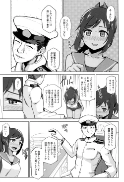 Page 10 of Korette Honto ni Hishokan no Oshigoto Nandesu ka?