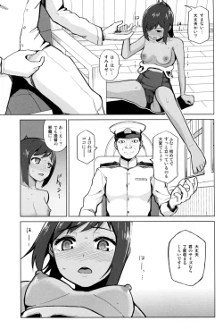 Page 14 of Korette Honto ni Hishokan no Oshigoto Nandesu ka?