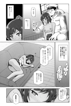 Page 22 of Korette Honto ni Hishokan no Oshigoto Nandesu ka?