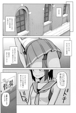 Page 23 of Korette Honto ni Hishokan no Oshigoto Nandesu ka?
