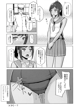 Page 24 of Korette Honto ni Hishokan no Oshigoto Nandesu ka?