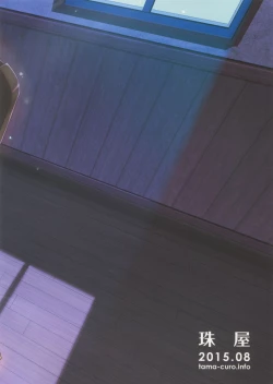 Page 2 of Korette Honto ni Hishokan no Oshigoto Nandesu ka?