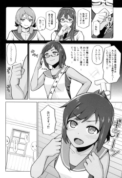 Page 7 of Korette Honto ni Hishokan no Oshigoto Nandesu ka?