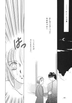 Page 32 of Sekai Seifuku Sailorfuku 16