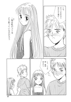 Page 43 of Sekai Seifuku Sailorfuku 16