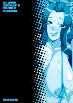 Page 26 of Gisho Shibashi Den