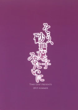 Page 2 of Sou, Satougashi Mitaini