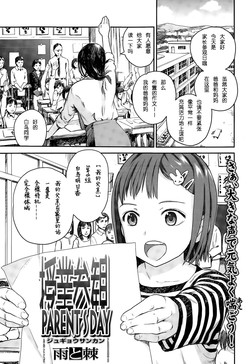 Download Jugyousankan