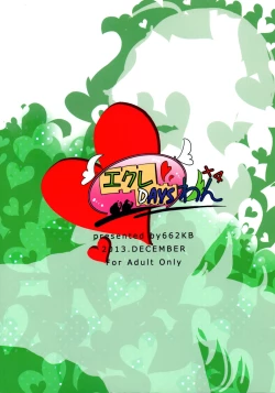 Page 2 of Eclair Days Wan x 4